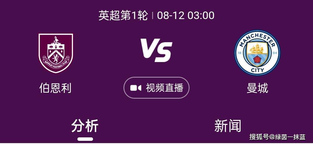 【比赛关键事件】第40分钟，拉齐奥后场出现失误，马鲁西奇传球直接被劳塔罗抢断，后者突入禁区过掉门将，随后左脚攻门得手，国际米兰1-0拉齐奥。